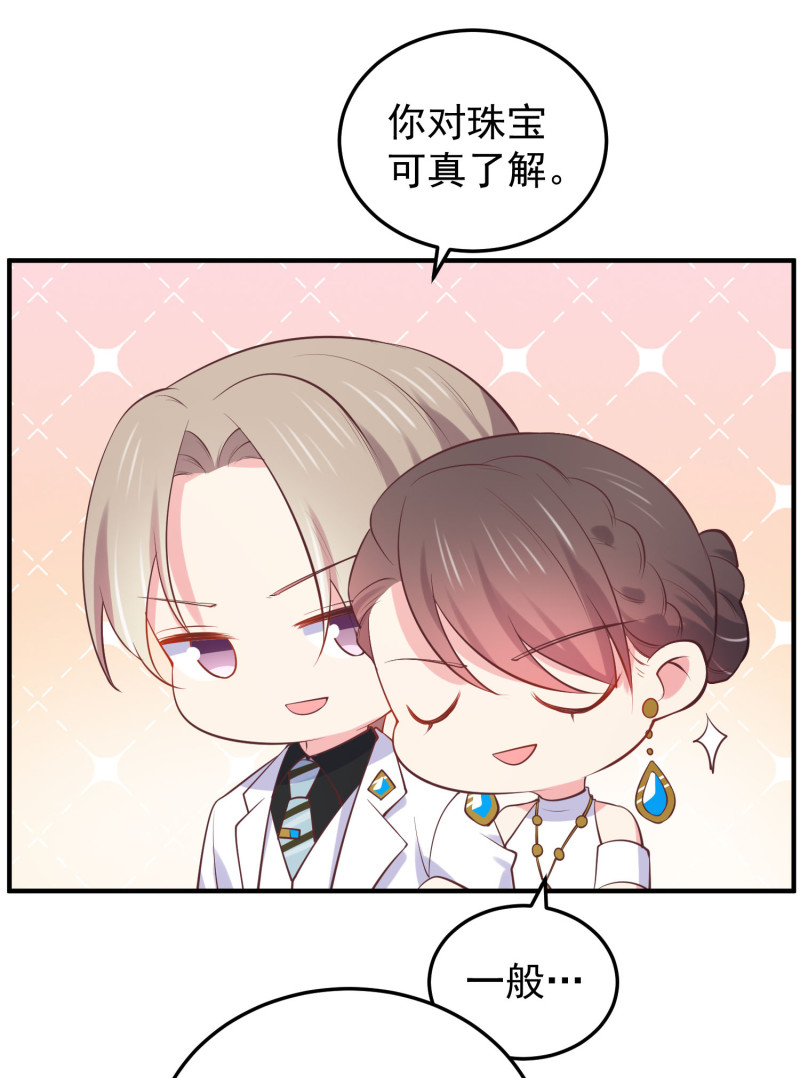 第94话 和自己搞基是什么感...-第94话