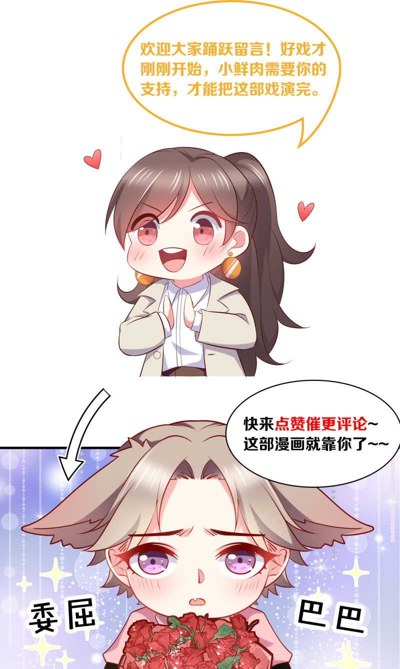第94话 和自己搞基是什么感...-第94话