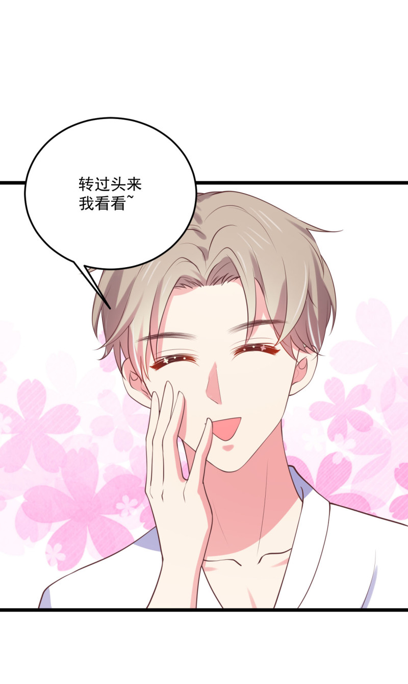 第94话 和自己搞基是什么感...-第94话