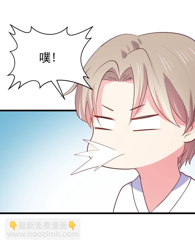 第94话 和自己搞基是什么感...-第94话