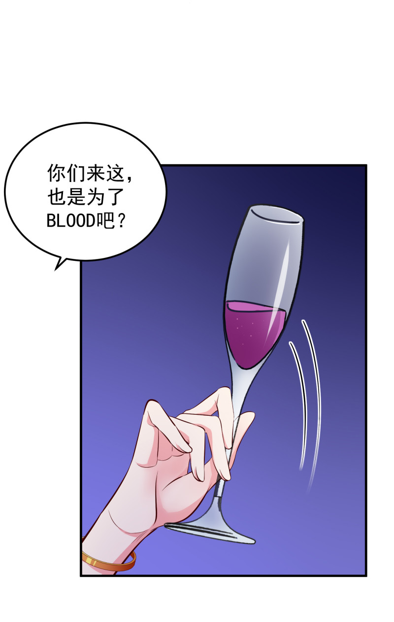 第96话 放心，有我在-第96话