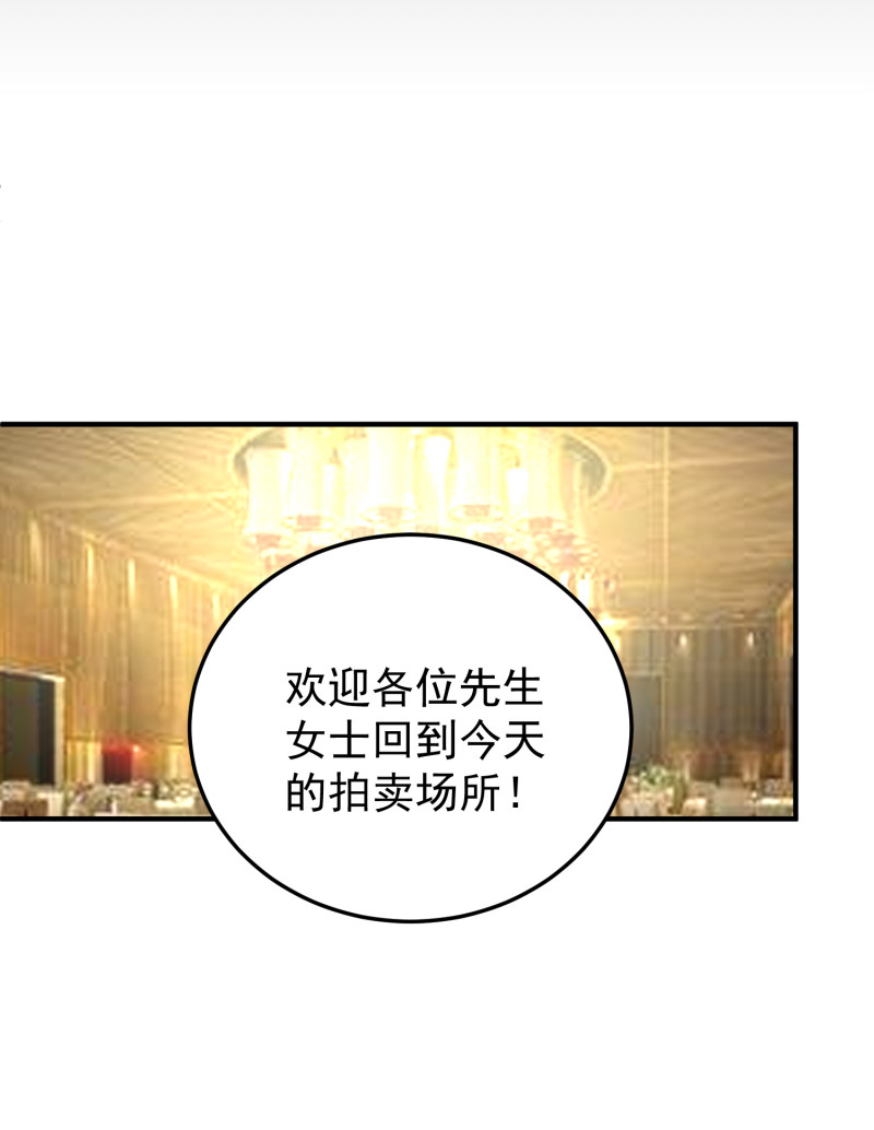 第96话 放心，有我在-第96话