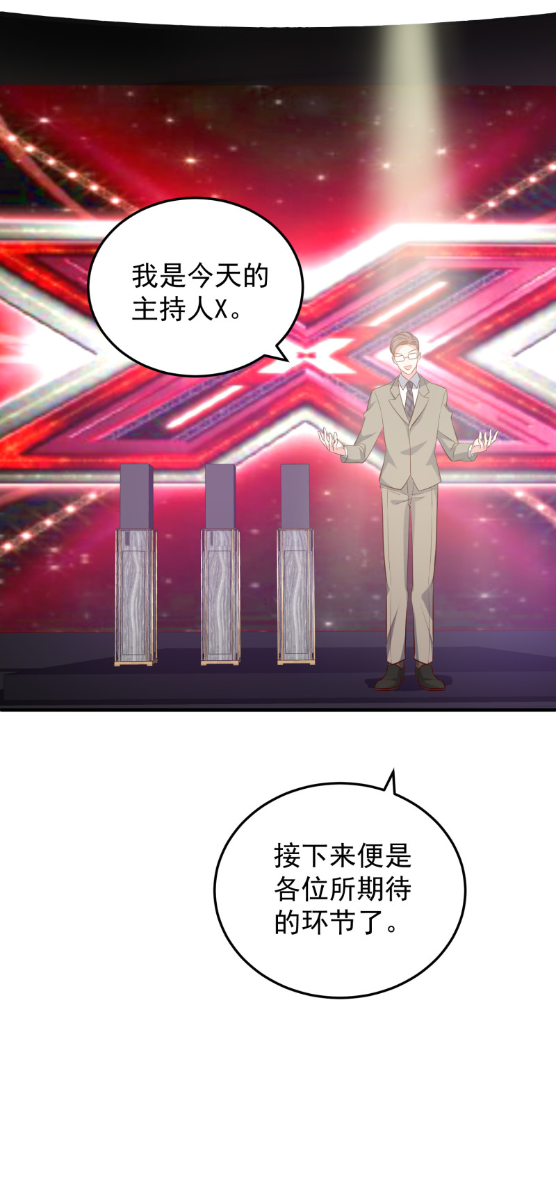 第96话 放心，有我在-第96话