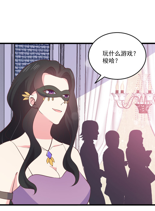 第98话 游戏，开始-第98话