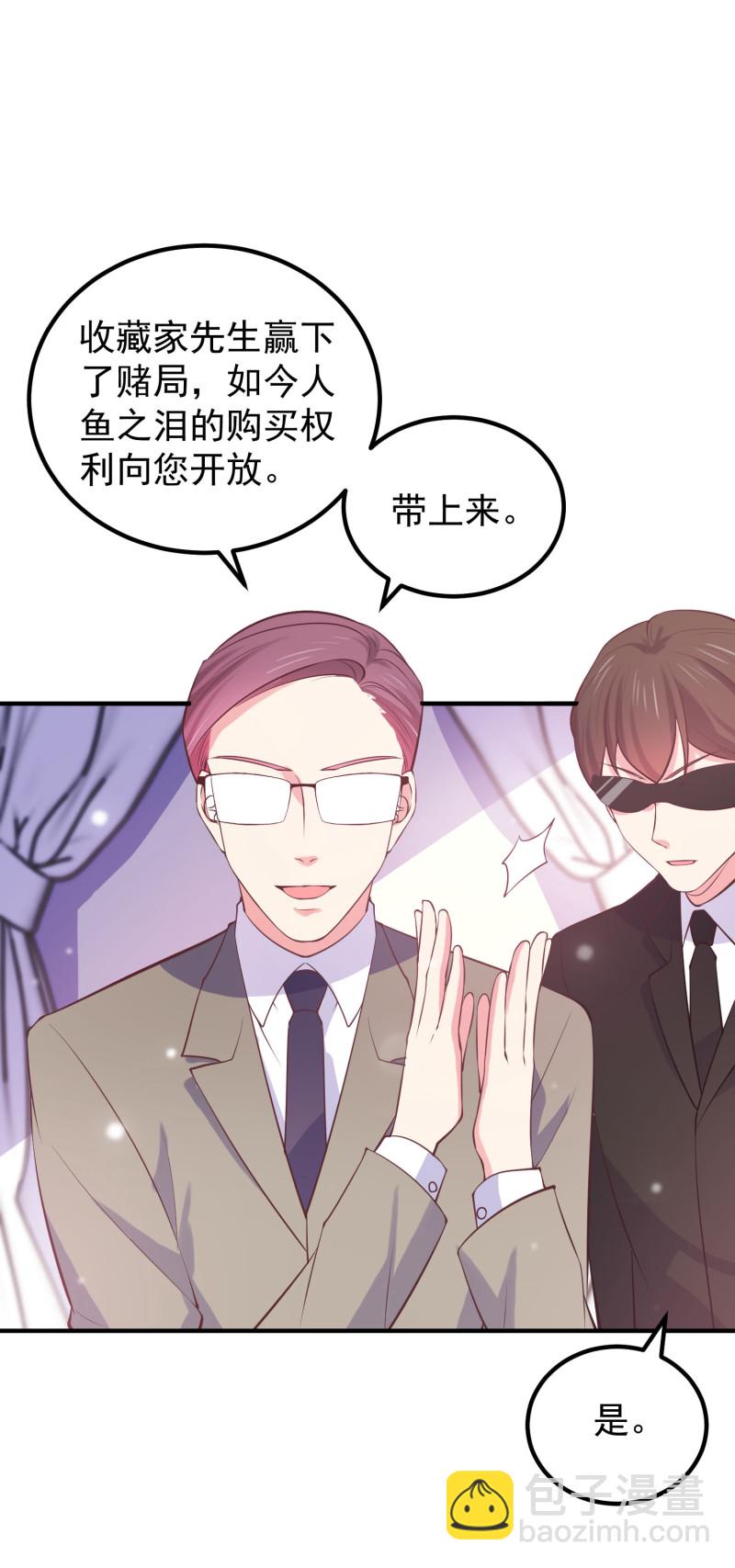 第100话 我就喜欢你看不过...-第100话