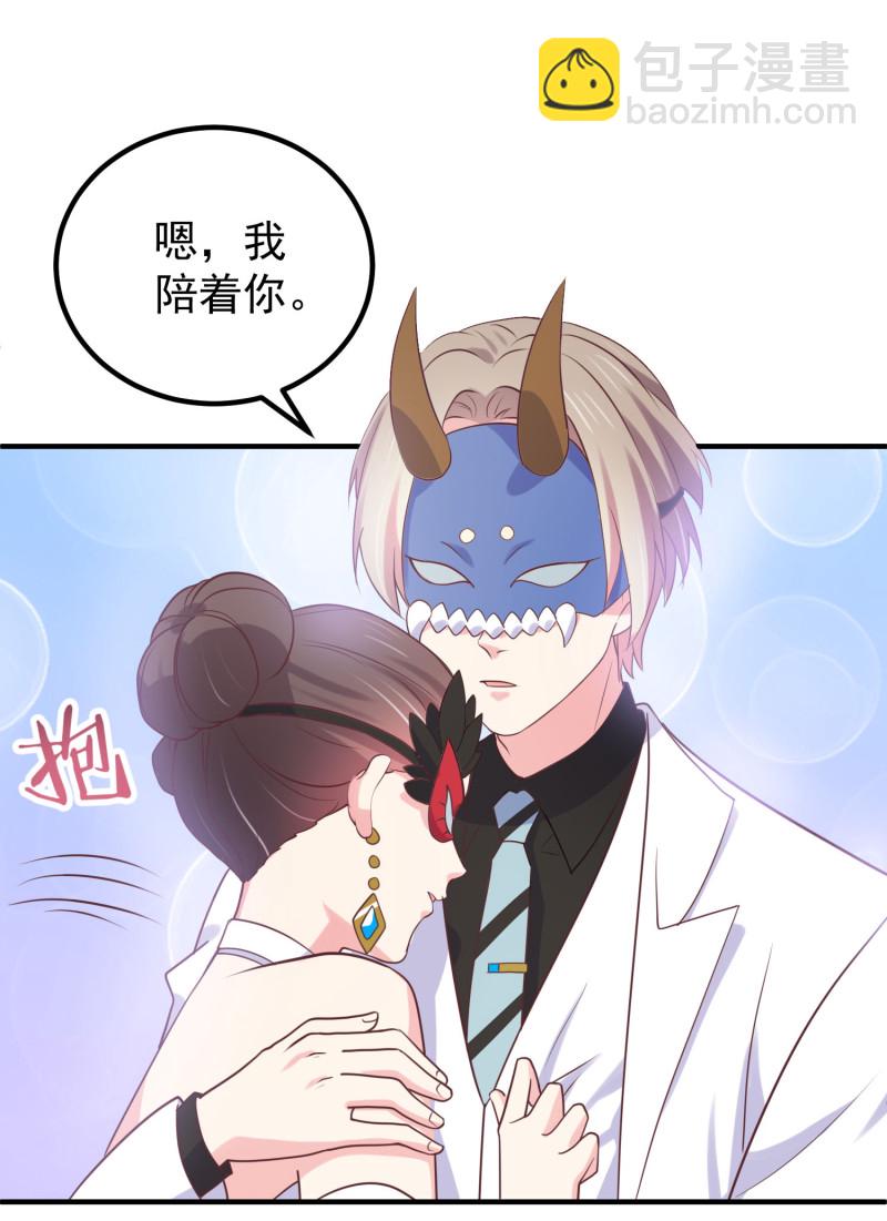 第100话 我就喜欢你看不过...-第100话