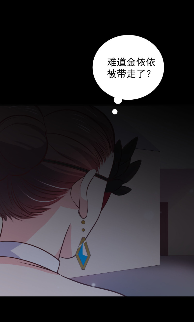 第100话 我就喜欢你看不过...-第100话