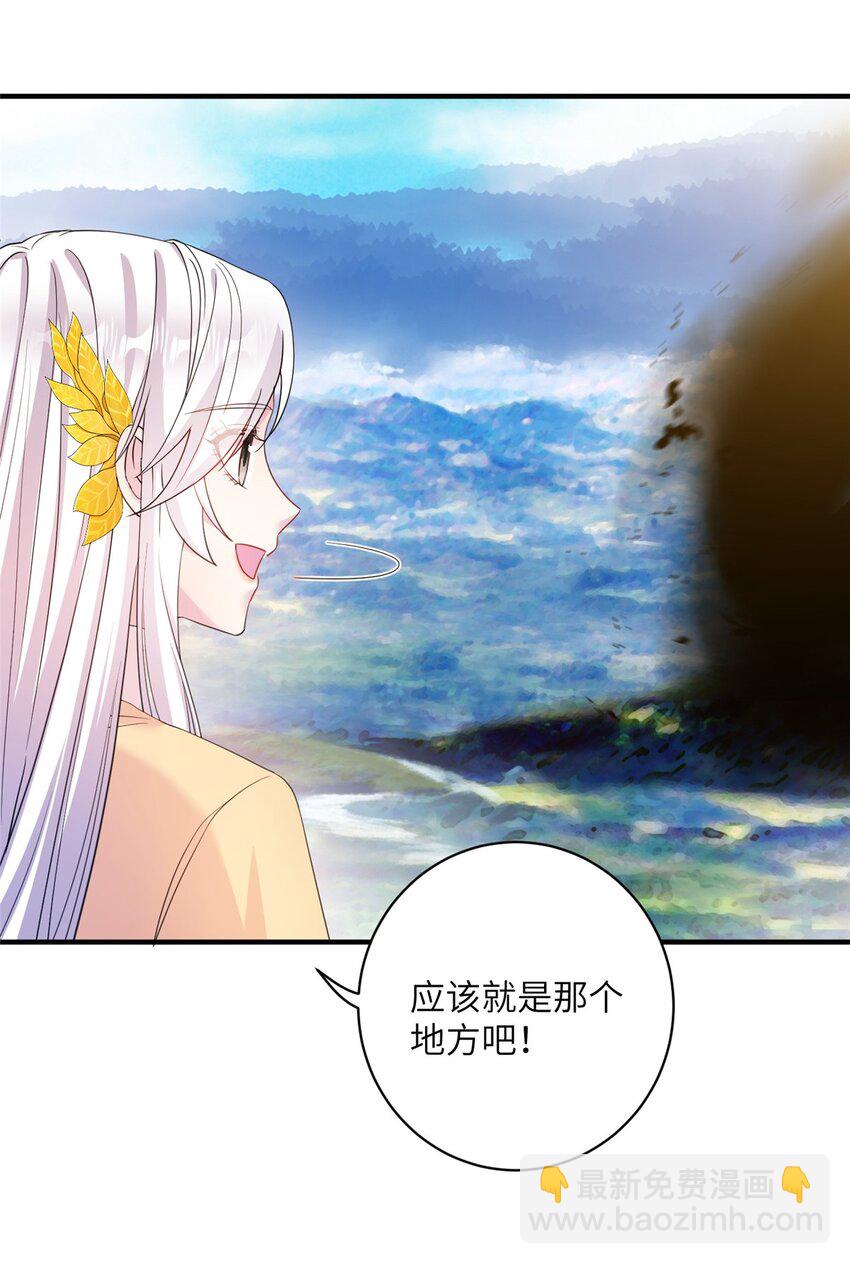 01 放个烟花-第2话