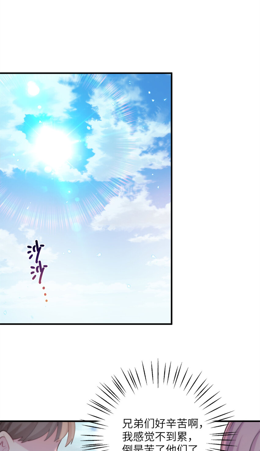 17 这草原有问题-第18话
