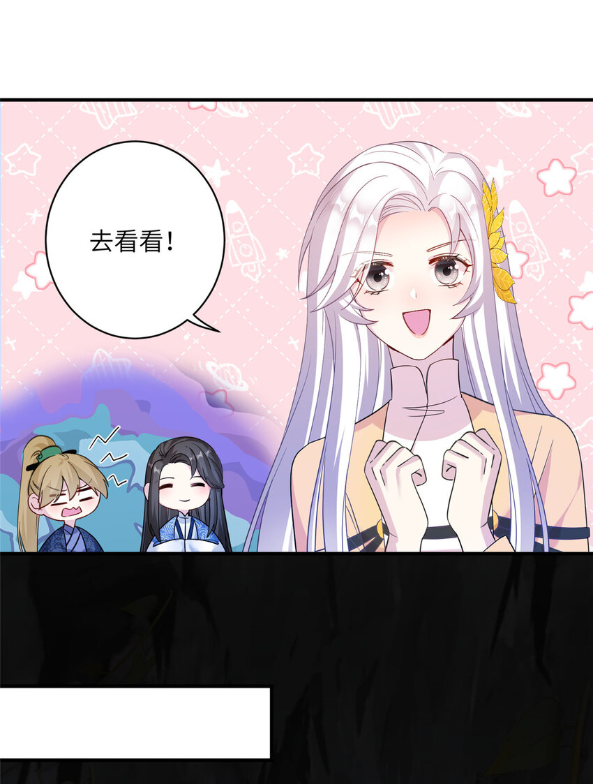 19 打不开的石门-第20话