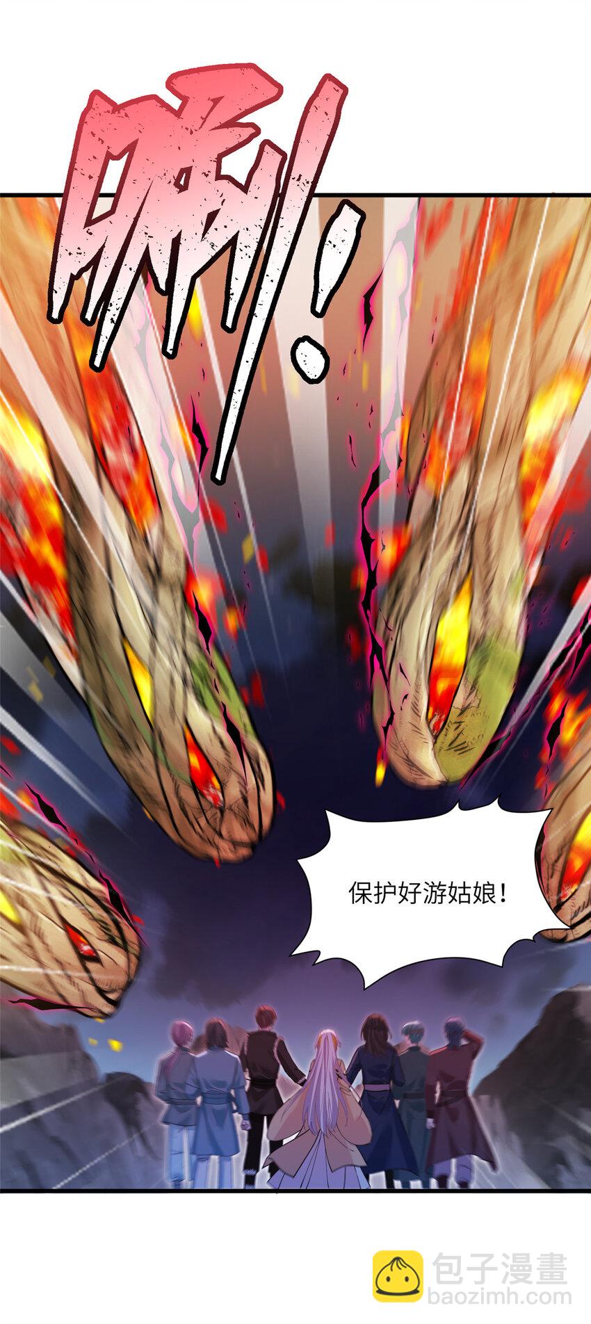 24 狂扁护灵兽-第24话