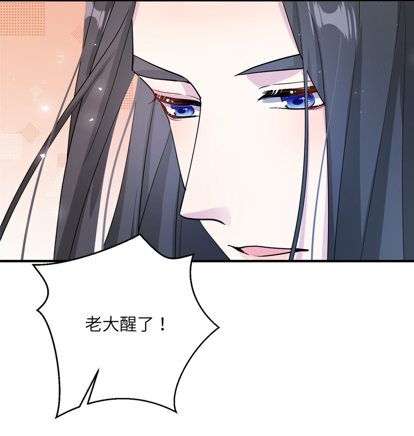 28 天女的职责-第28话
