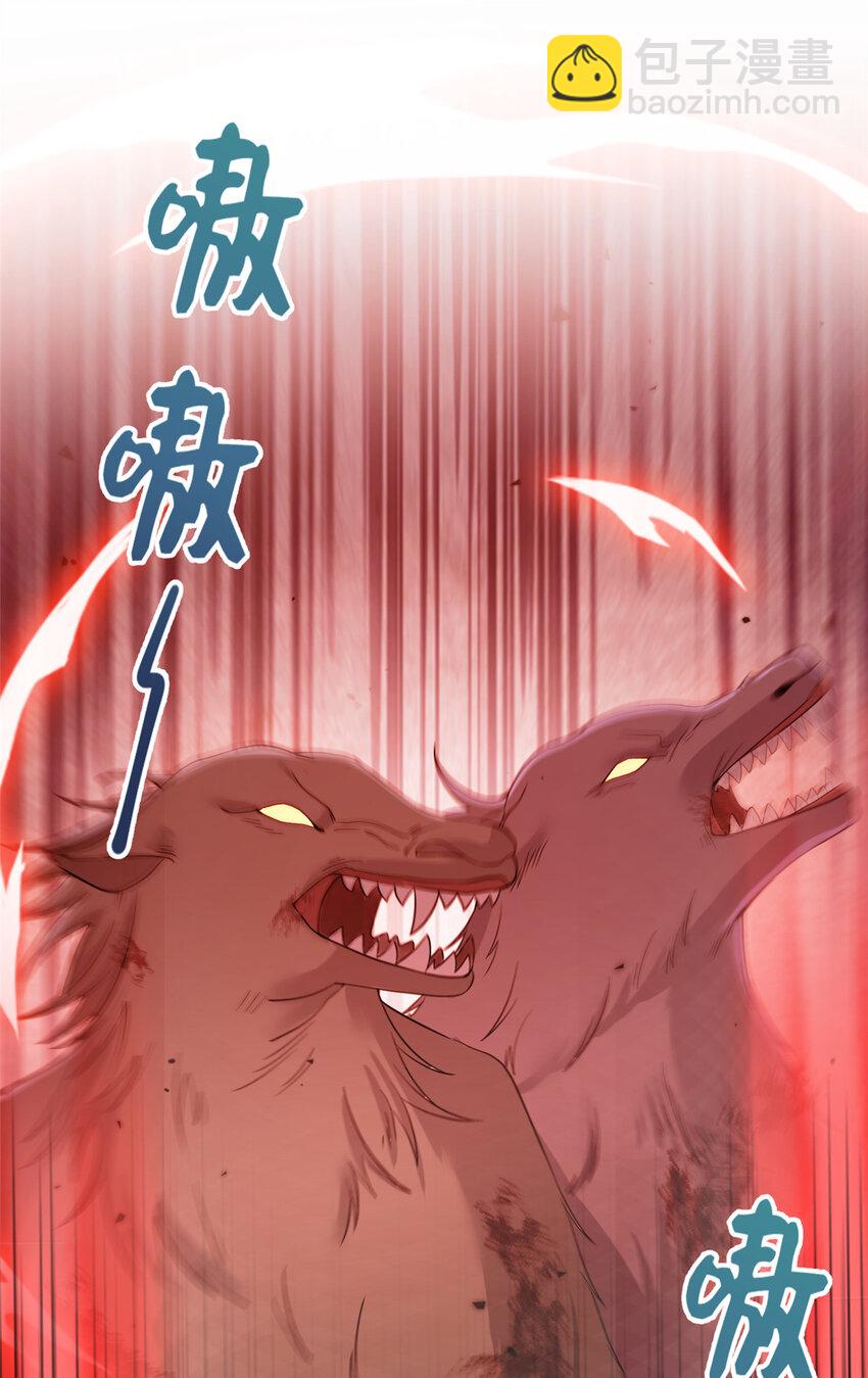 30 解决妖兽-第30话