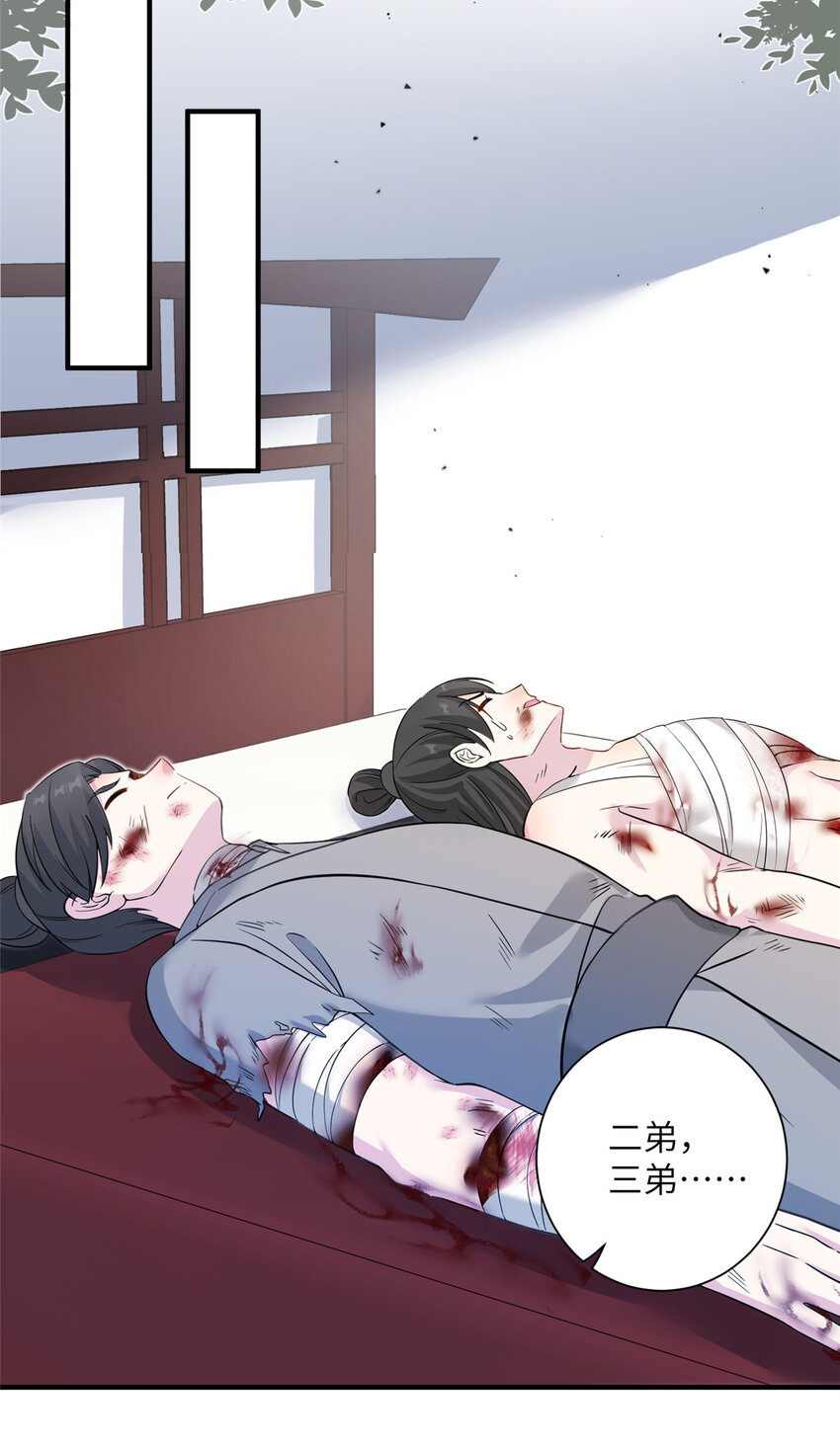 30 解决妖兽-第30话