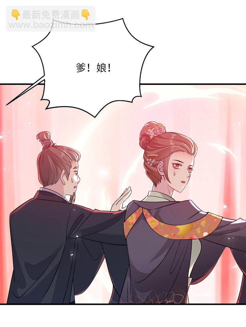 30 解决妖兽-第30话