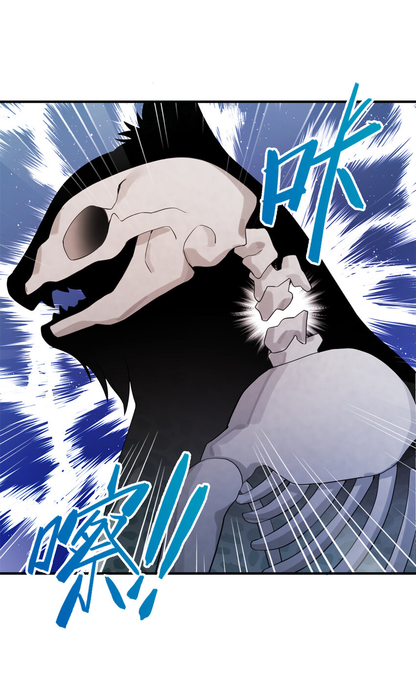 03 躲避兽潮-第4话