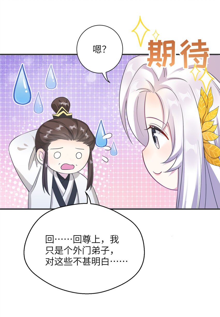 32 大干一场！-第32话