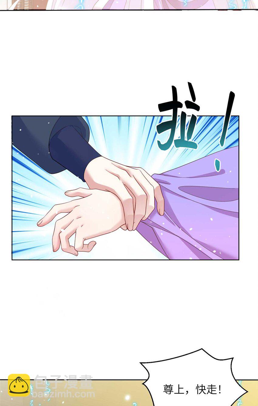 34 验证天女身份-第34话