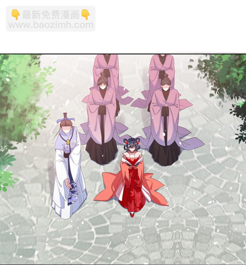 36 乌家天女-第36话