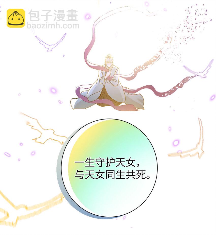 36 乌家天女-第36话