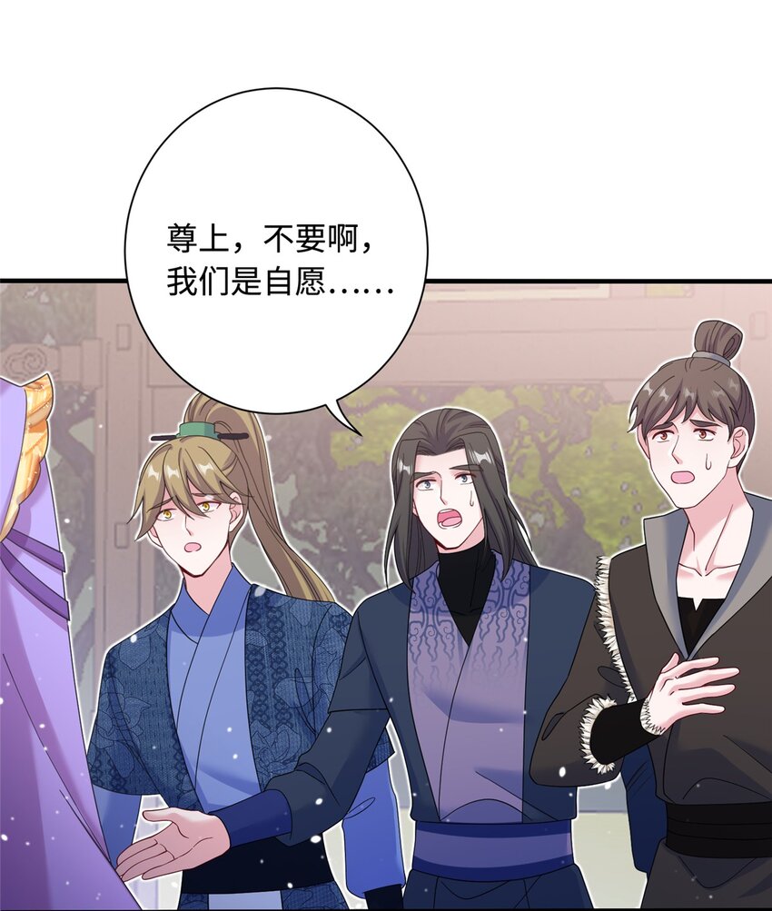 40 好聚好散-第40话