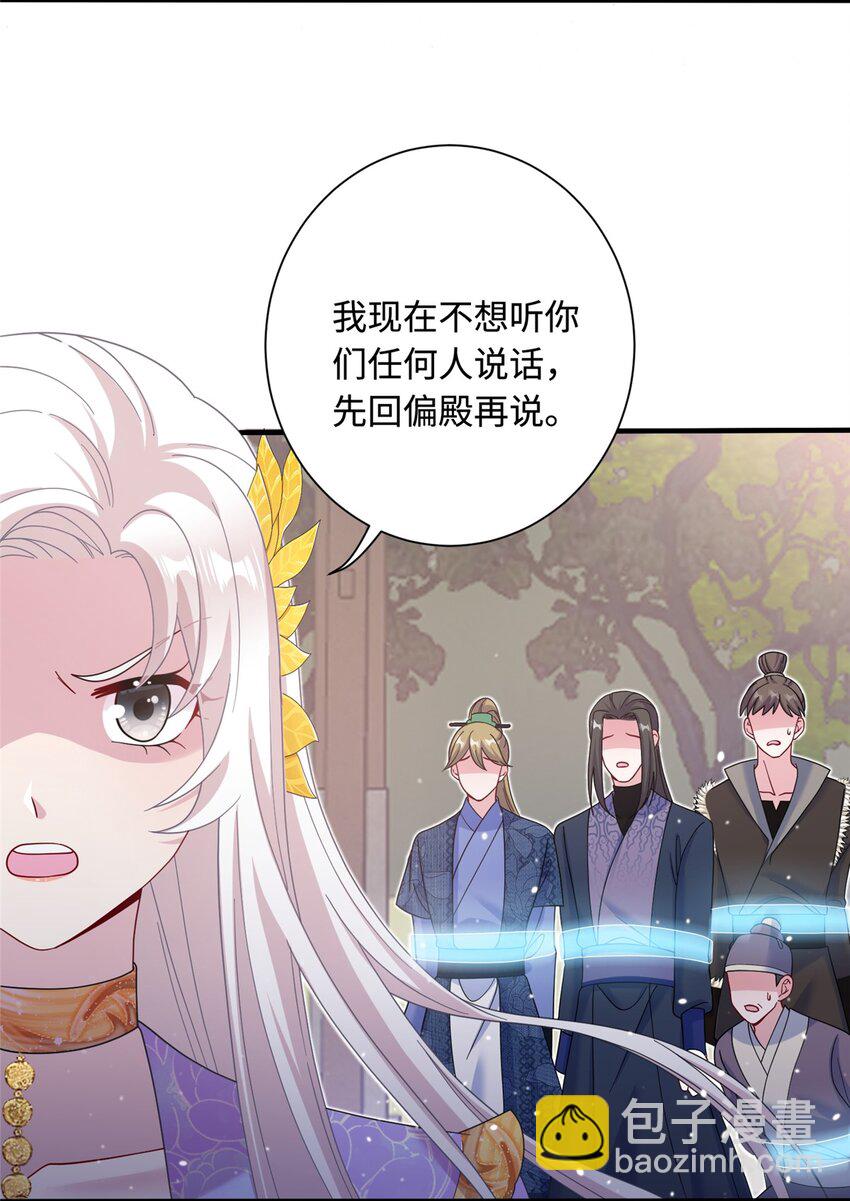 40 好聚好散-第40话