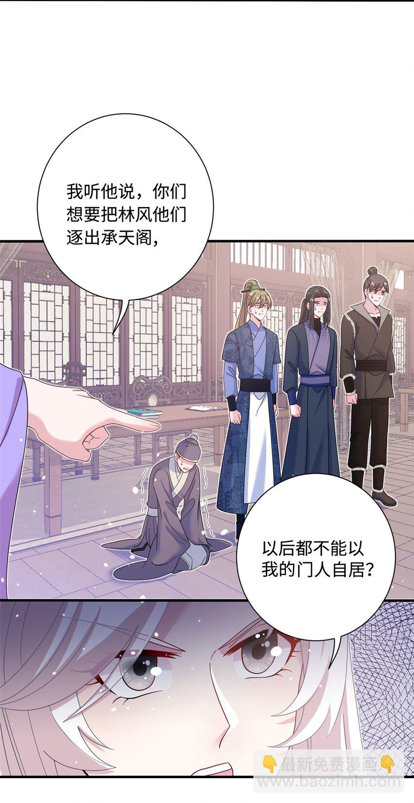 40 好聚好散-第40话