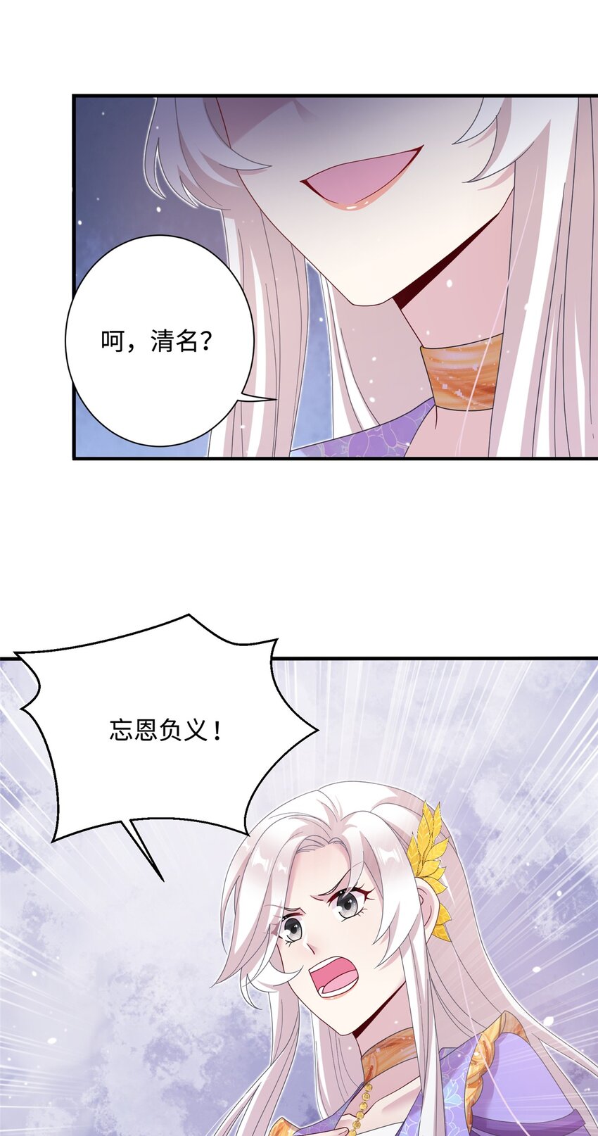 40 好聚好散-第40话