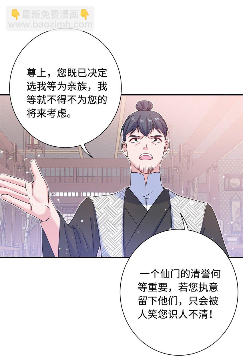 40 好聚好散-第40话