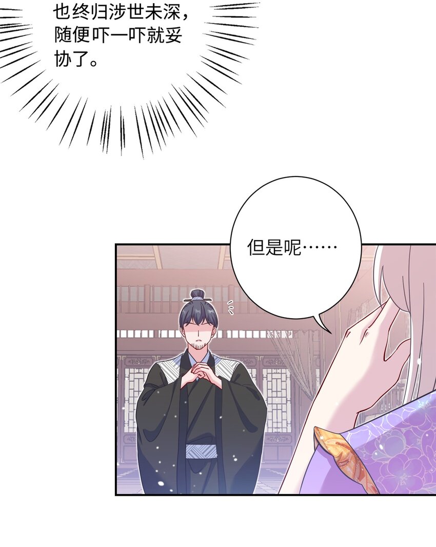 40 好聚好散-第40话