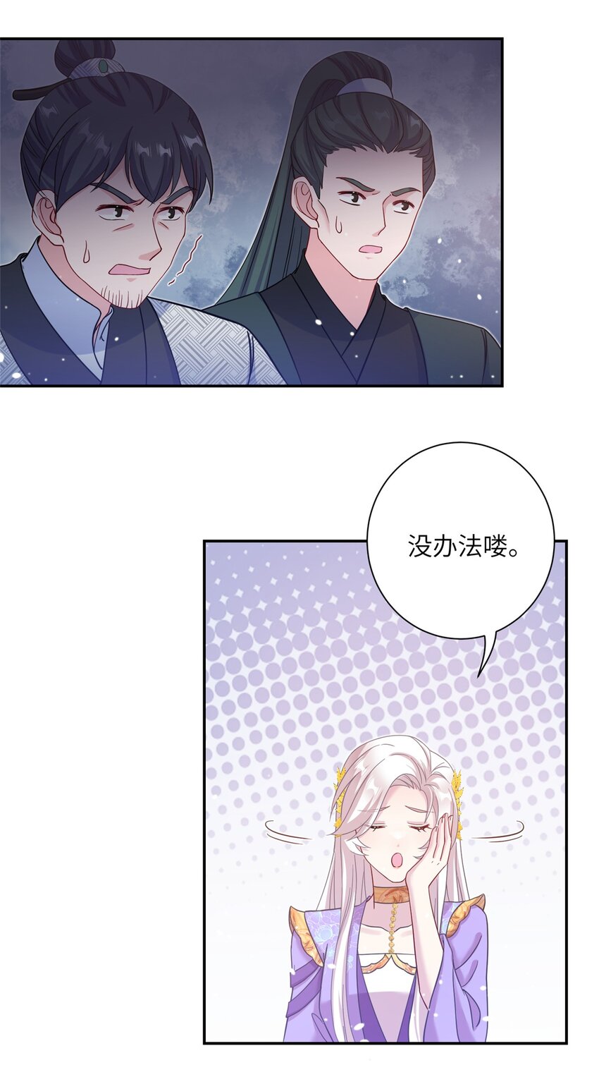 40 好聚好散-第40话