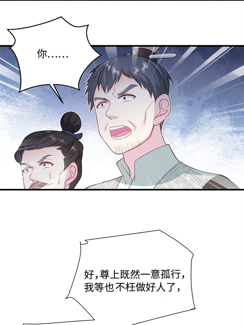 40 好聚好散-第40话