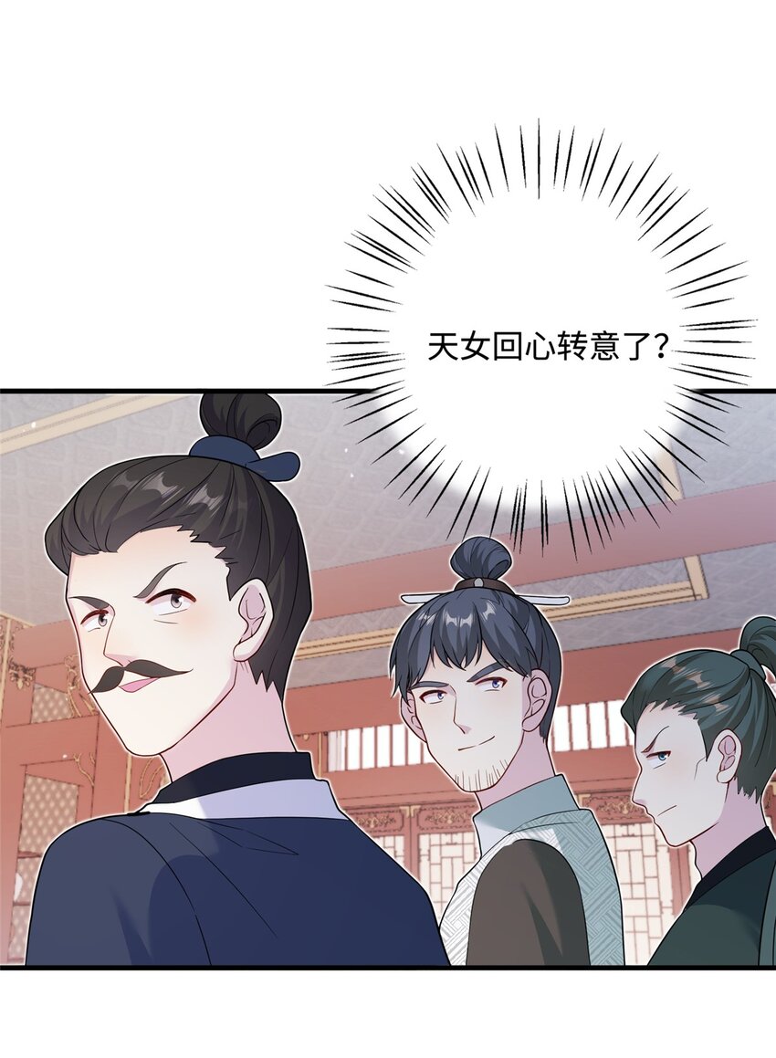 40 好聚好散-第40话