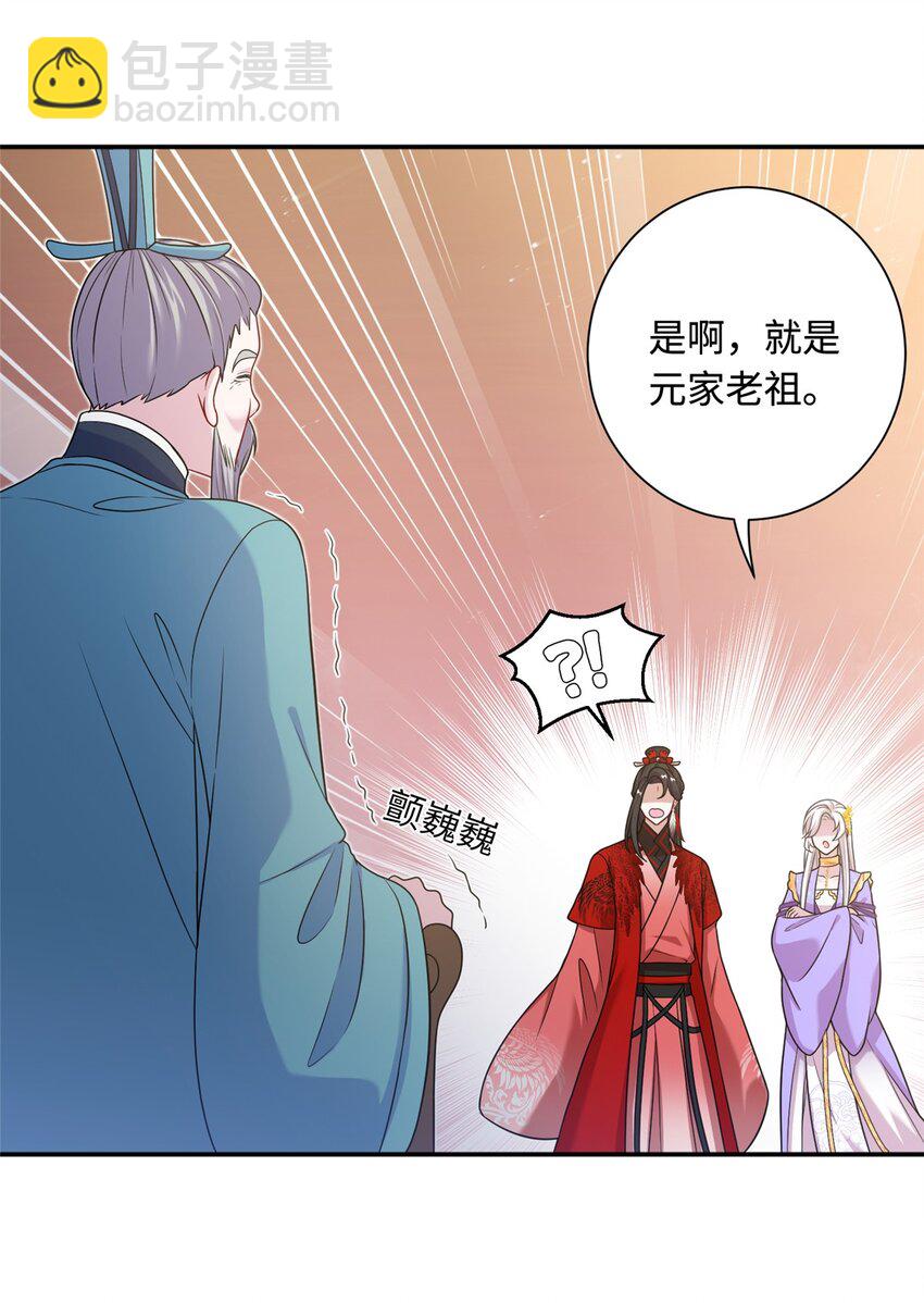 44 开始立契吧！(1/2)-第44话
