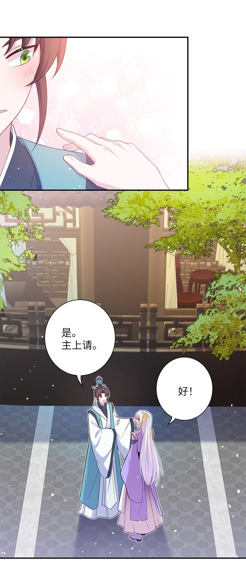 46 元氏家主凌启(1/2)-第46话