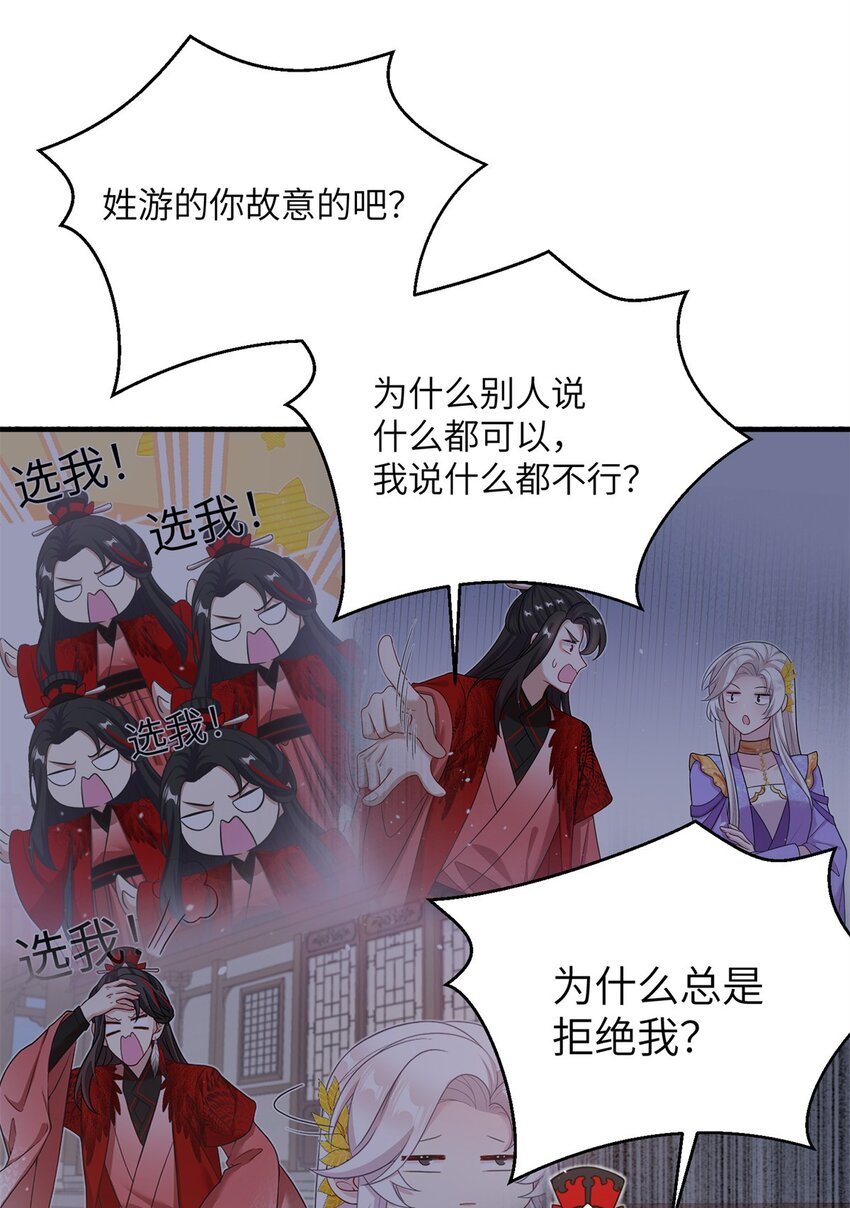 46 元氏家主凌启(1/2)-第46话