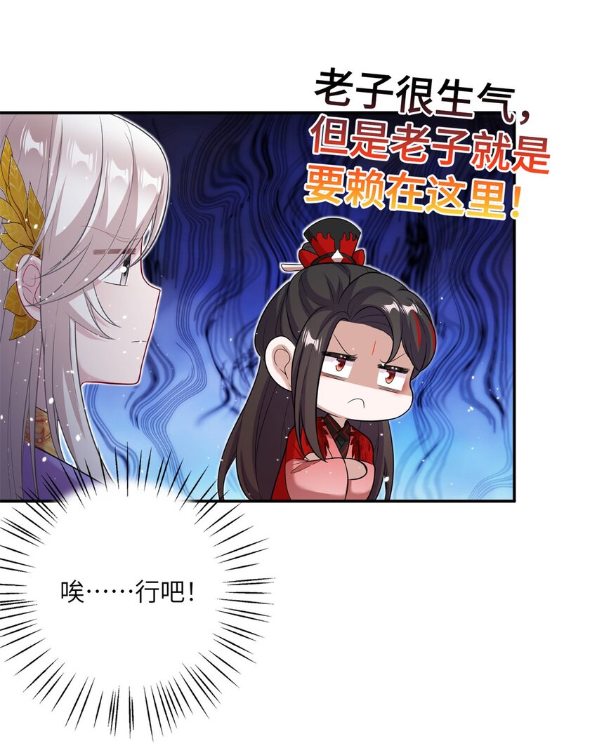 46 元氏家主凌启(1/2)-第46话