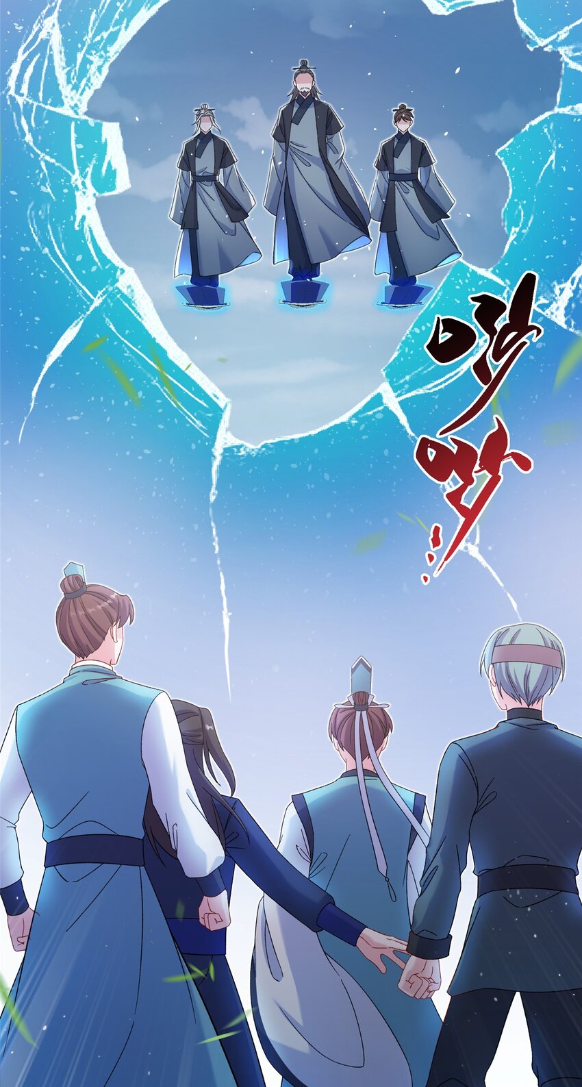 50 哄哄小怪兽-第50话