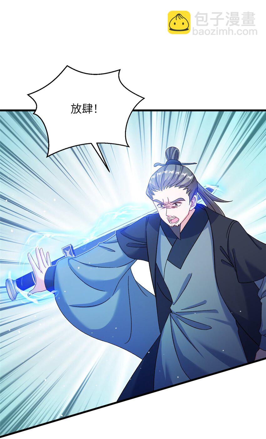 50 哄哄小怪兽-第50话