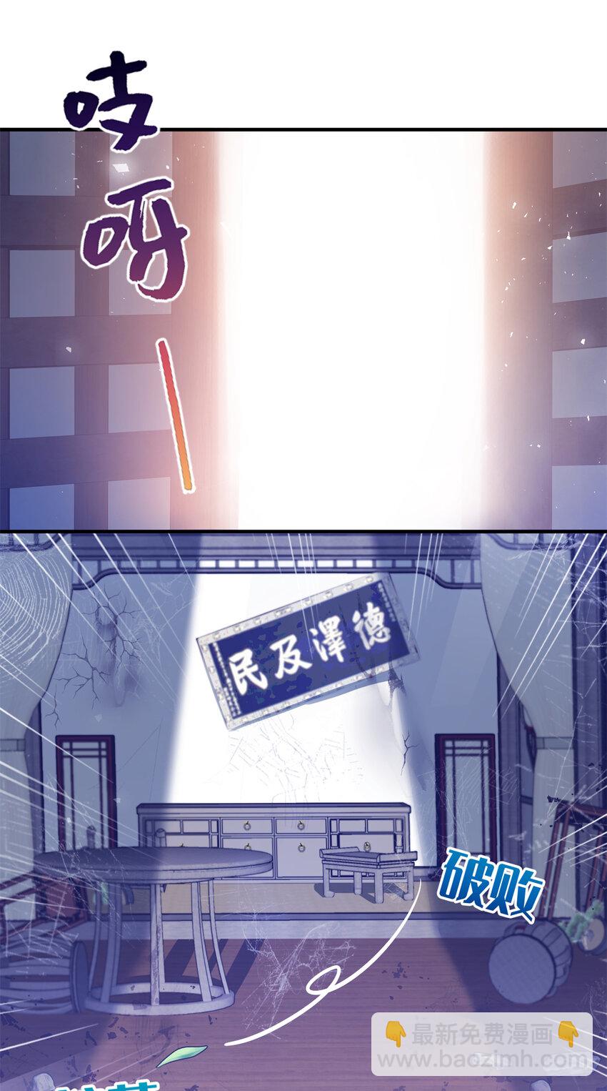 05 进入边城-第6话