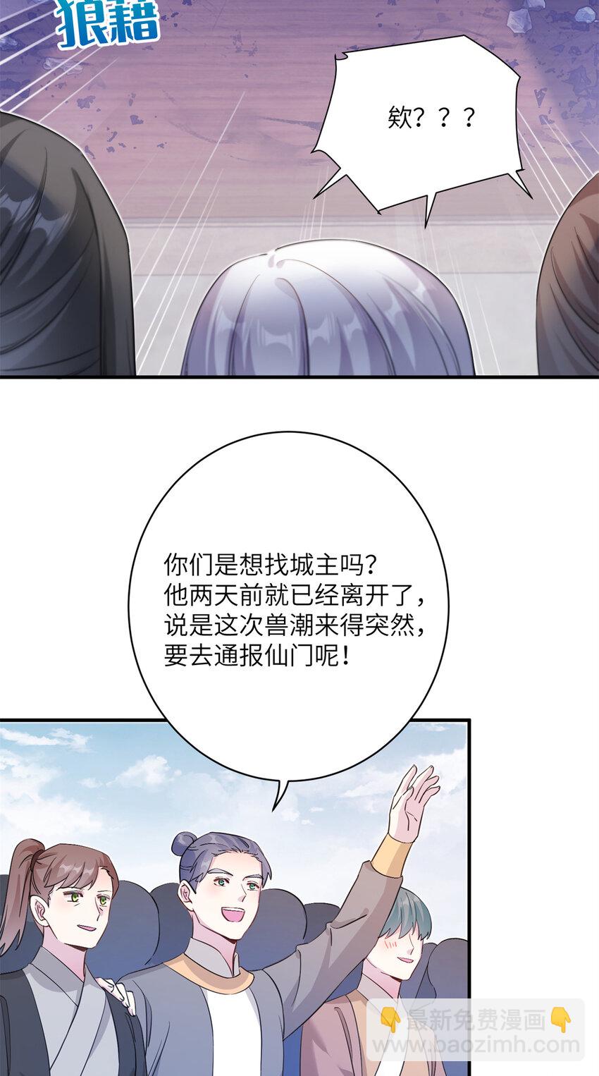 05 进入边城-第6话