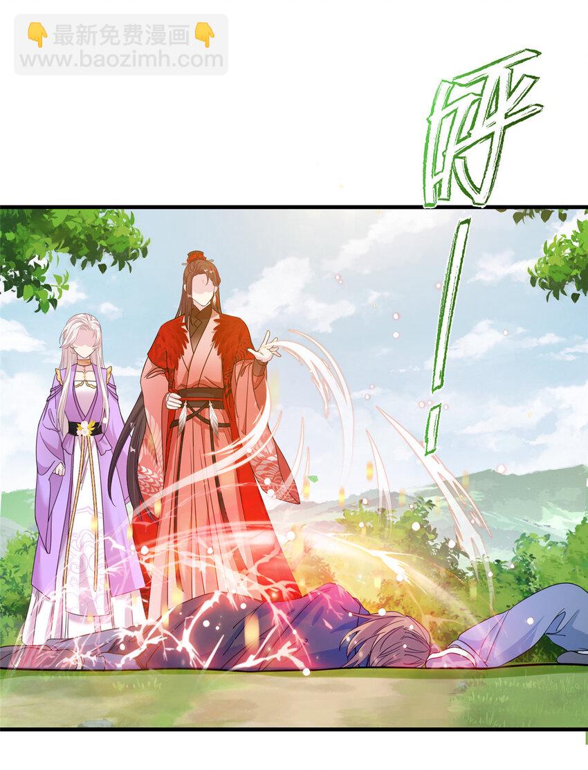 52 当然要算账的-第52话