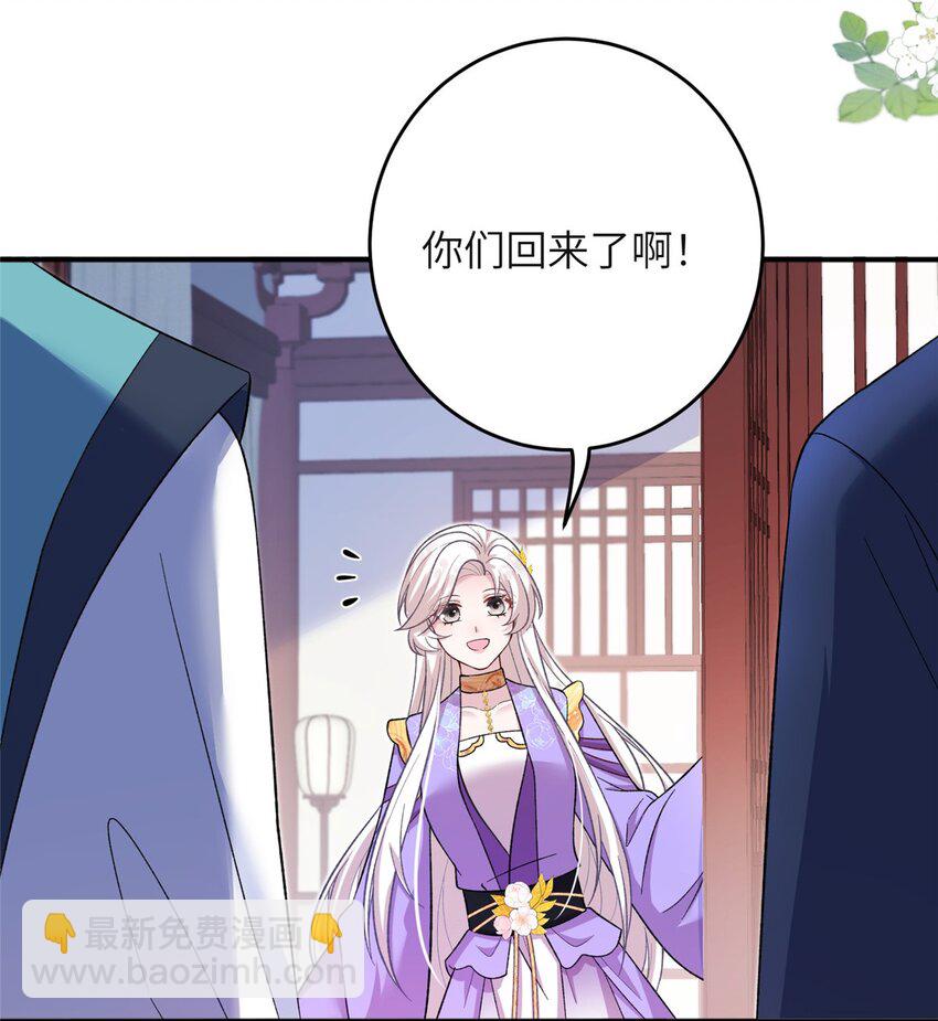 54 主上，我们打劫回来了-第54话