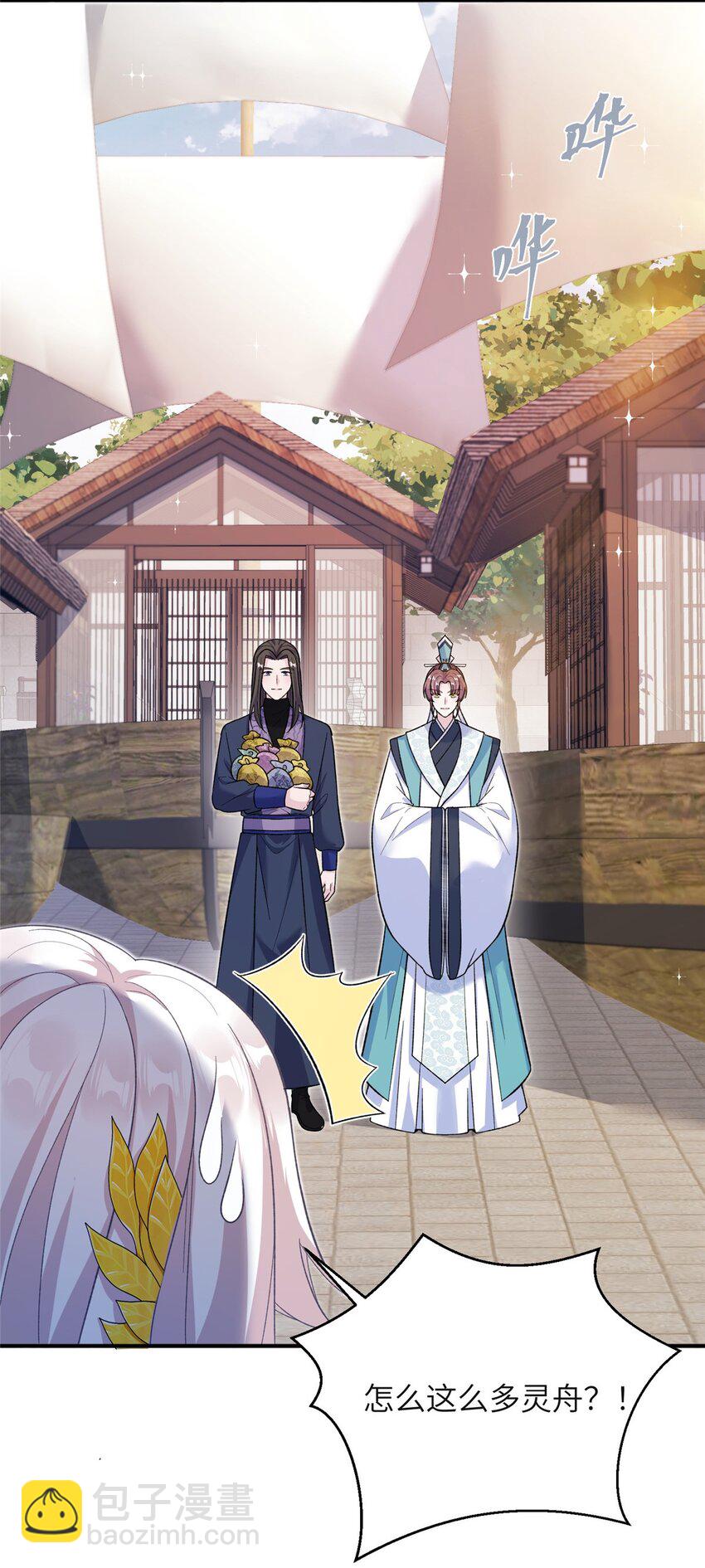 54 主上，我们打劫回来了-第54话