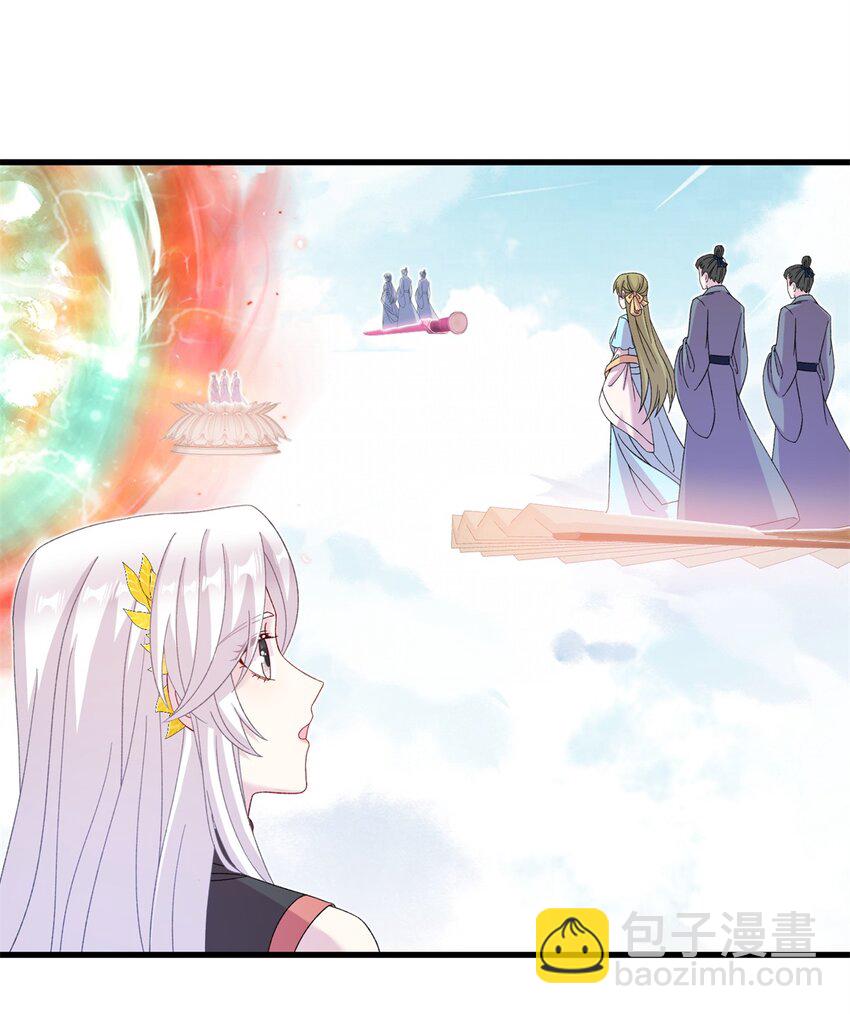 56 月海秘境启-第56话