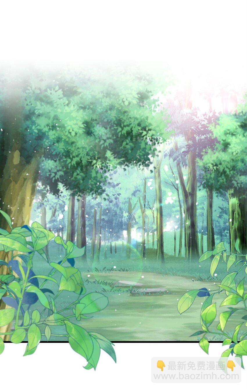 56 月海秘境启-第56话