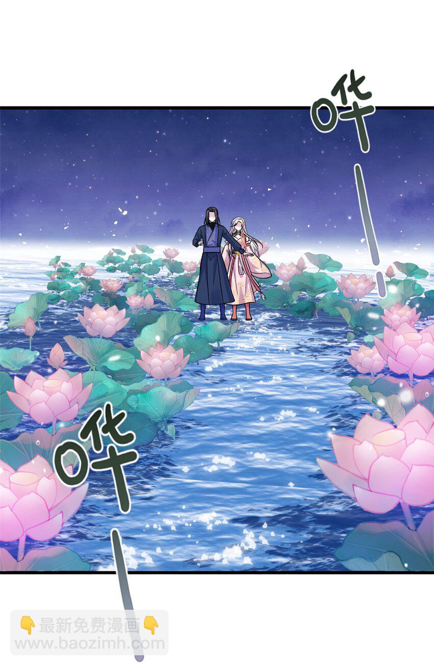 58 上古神兽麒麟(1/2)-第58话