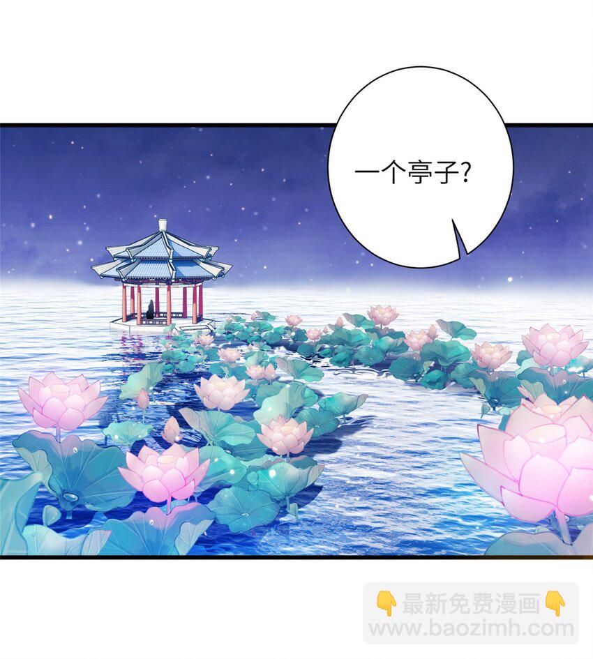 58 上古神兽麒麟(1/2)-第58话