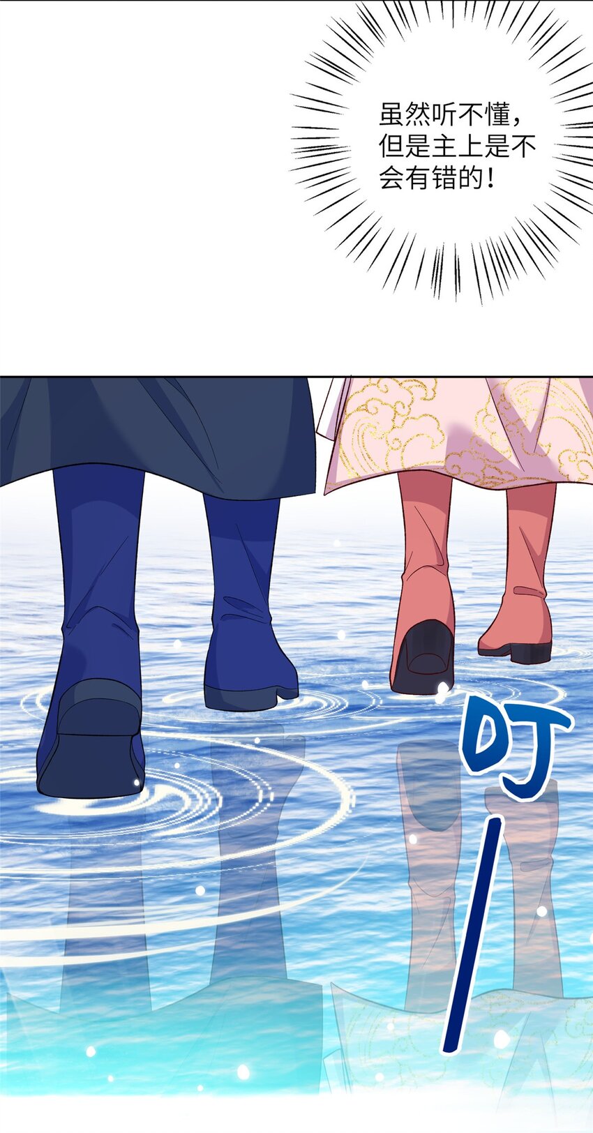 58 上古神兽麒麟(1/2)-第58话