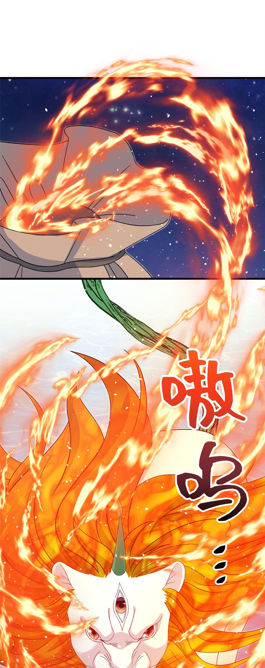 58 上古神兽麒麟(1/2)-第58话